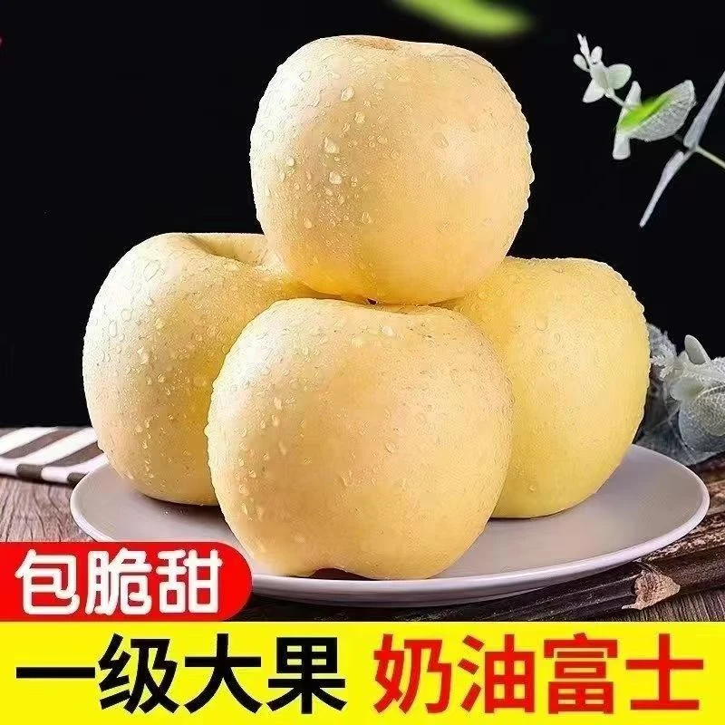 奶油富士苹果脆甜多汁