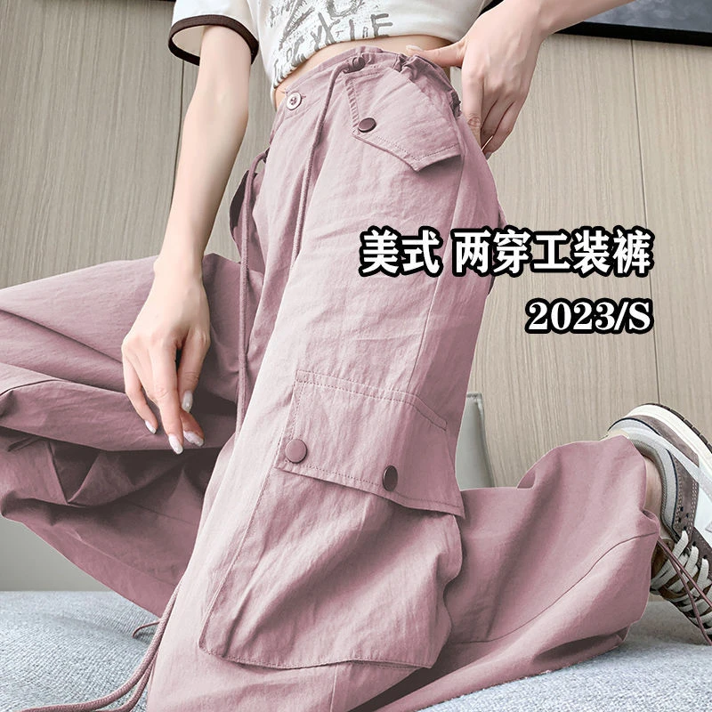 绿色美式工装裤女夏薄款高腰宽松休闲直筒阔腿束脚卫裤速干运动裤