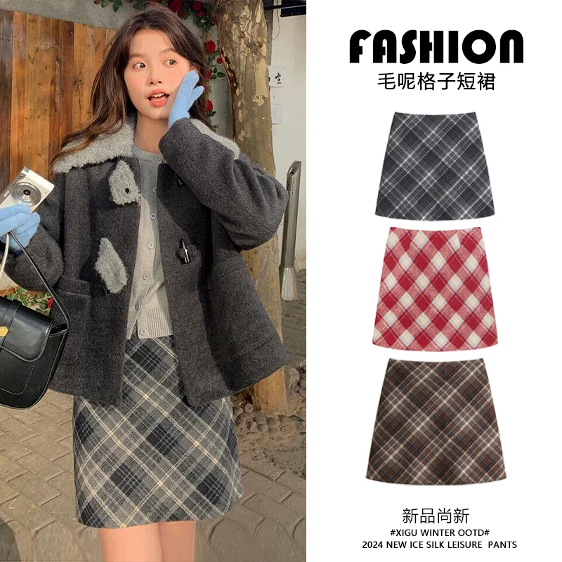 毛呢格子短裙女秋冬2025新款高腰显瘦包臀短裙小个子a字半身裙子