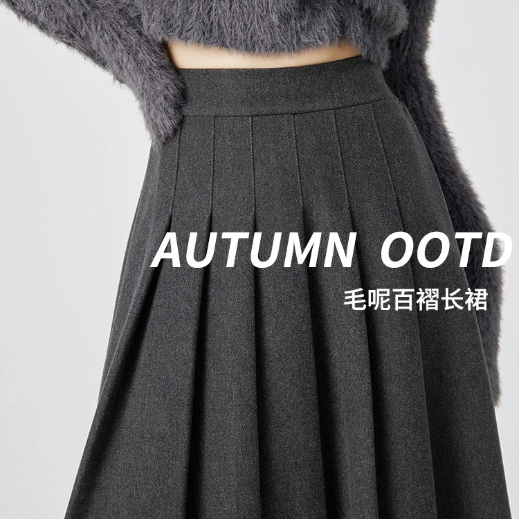 灰色百褶裙女长裙秋冬2025新款高腰显瘦a字裙子小个子毛呢半身裙