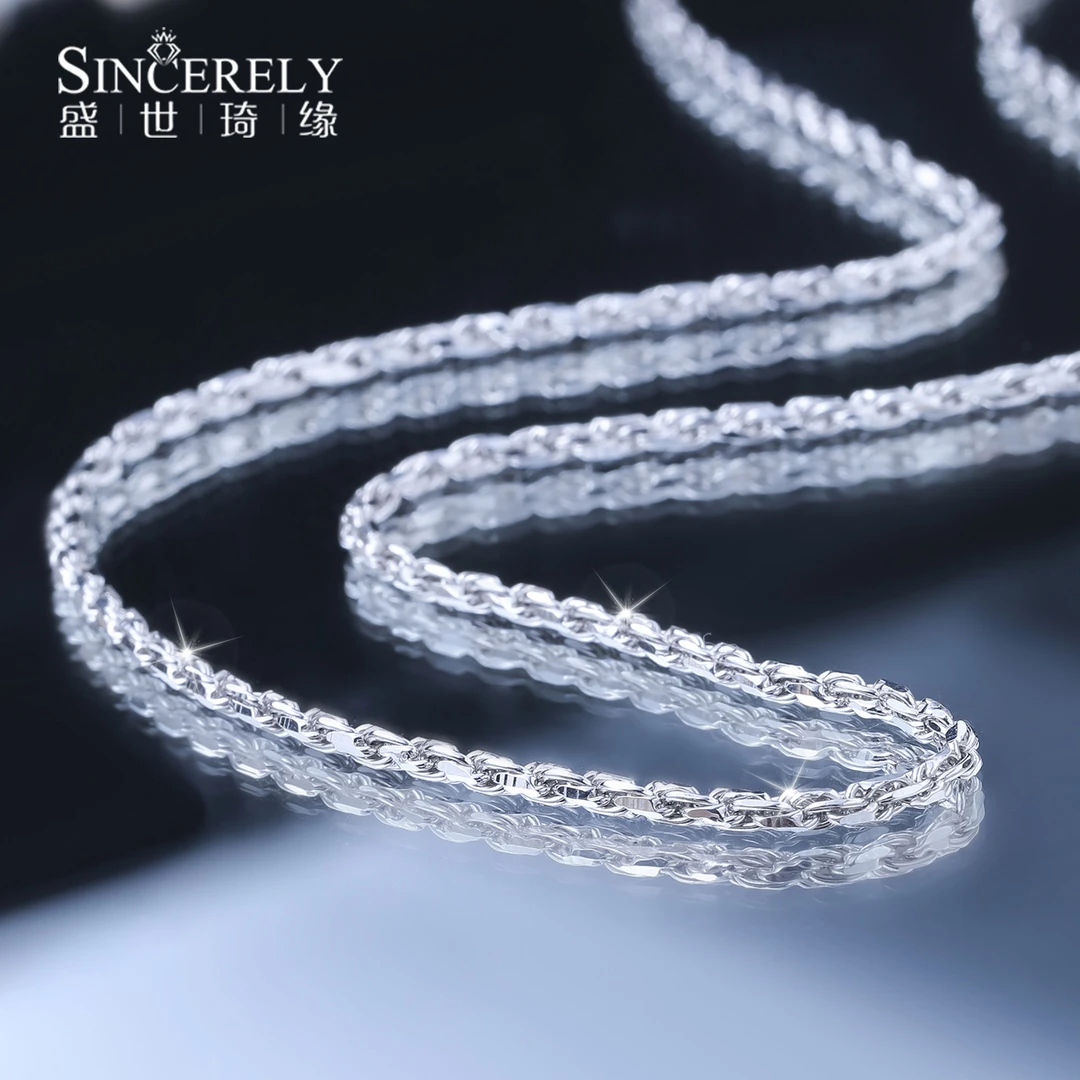 盛世琦缘pt950铂金项链女铂金白金项链锁骨链实心绳链百搭素链