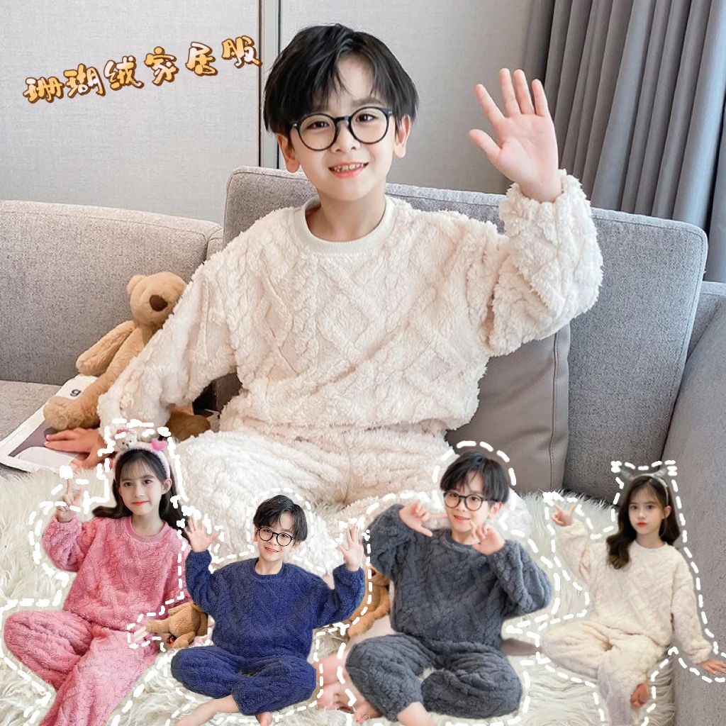 儿童法兰绒睡衣套装秋冬季宝宝男童女童家居服加绒加厚冬装珊瑚绒