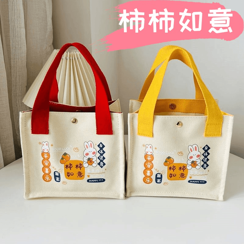 新款帆布包柿柿如意手提包时尚休闲小方包可爱手拎包便当包手提袋