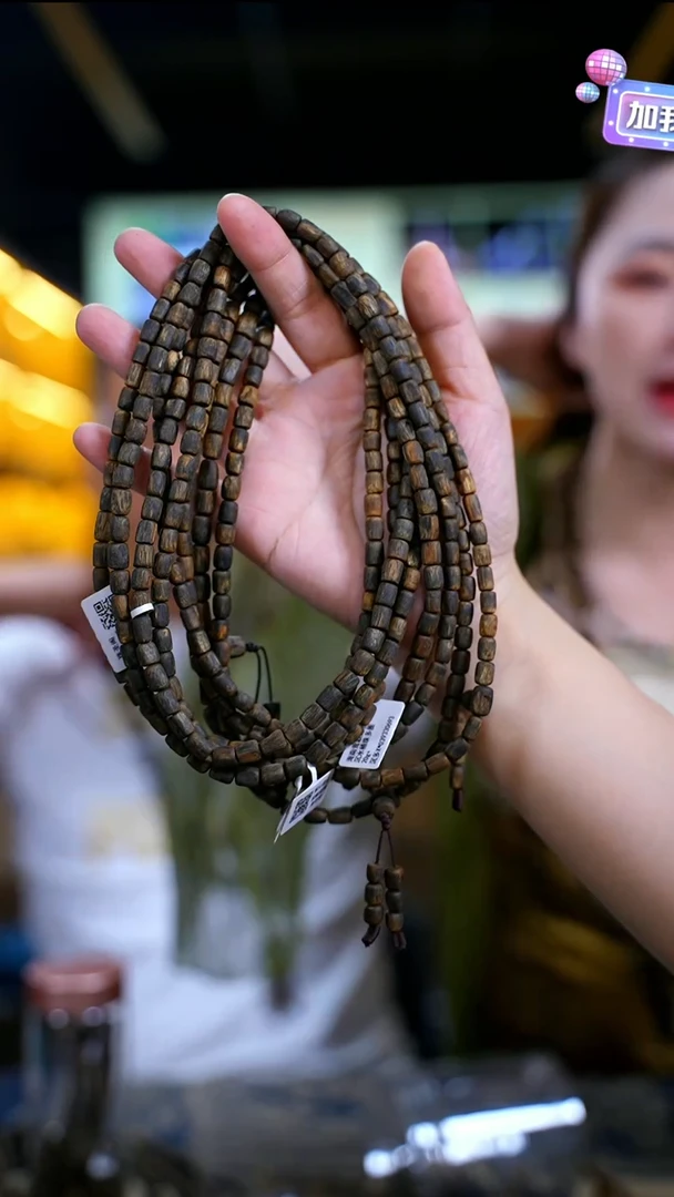 【闪购商品】沉香手串树心料沉水桶珠多圈多样性发一条