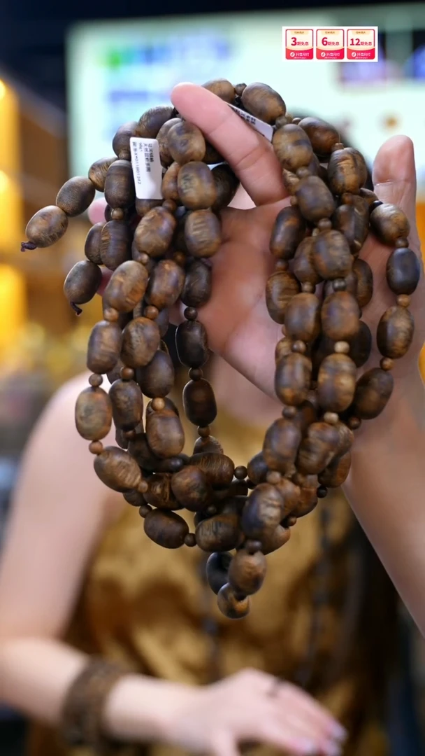 【闪购商品】沉香手串陆河留疤多圈60g+多样性发一条