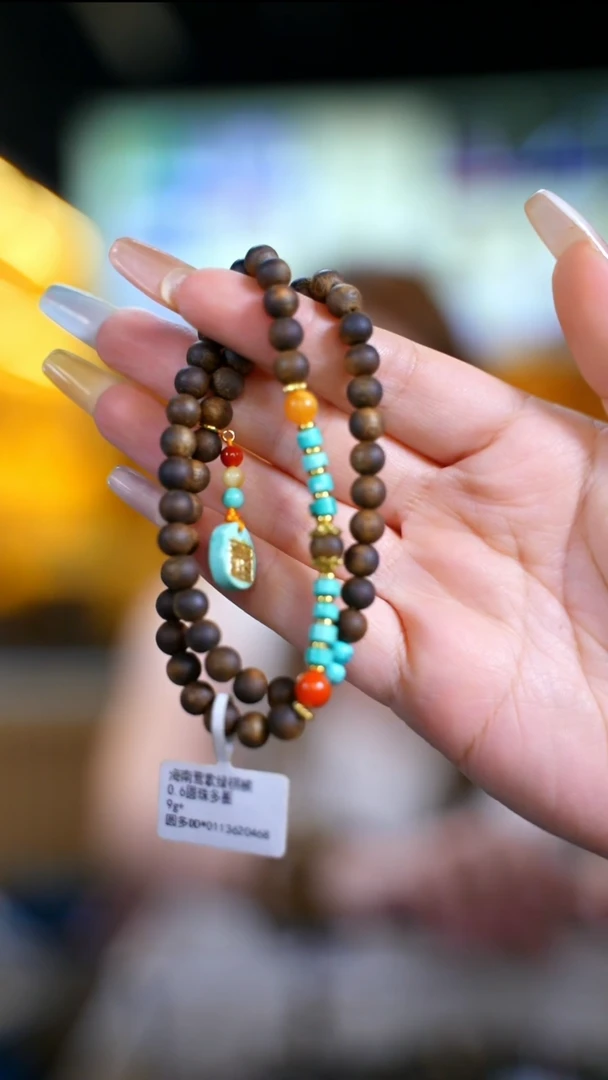 【闪购商品】沉香手串DIY圆珠发一条