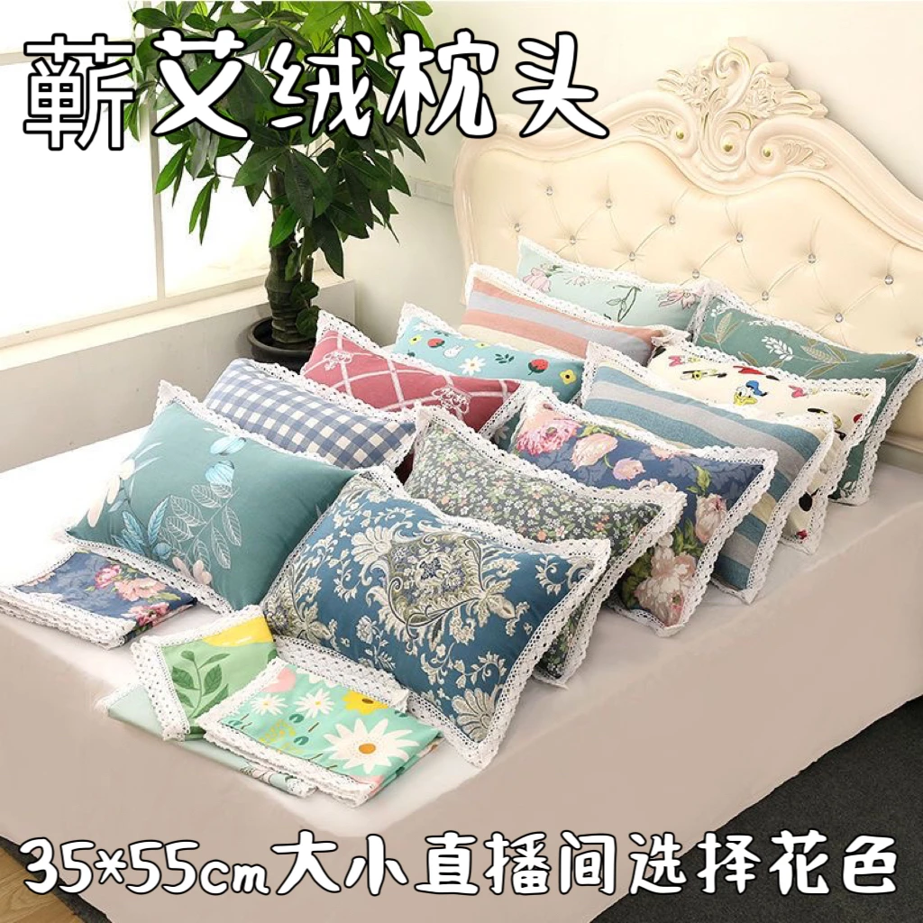 湖北蕲春艾草枕头纯艾绒枕头助睡眠家用护颈椎夏凉蕲艾靠枕