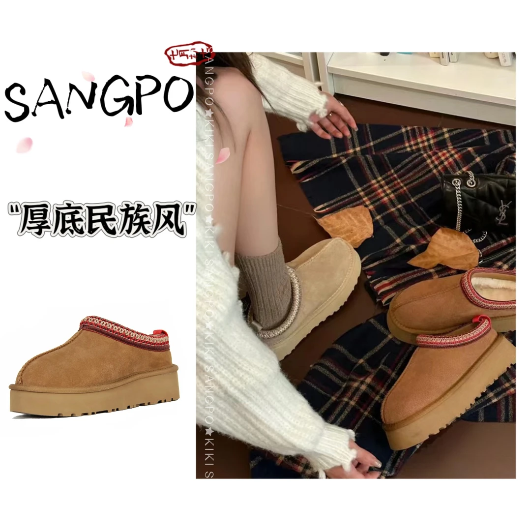 【厚底民族风】净版冬季保暖懒人鞋桑坡雪地靴女加厚增高雪地靴
