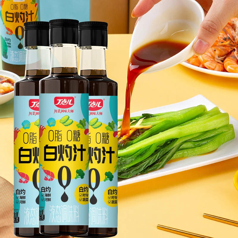 【黄花煮男专属】丁点儿0脂0糖白灼汁286g/瓶*3蒸鱼海鲜蘸料火锅