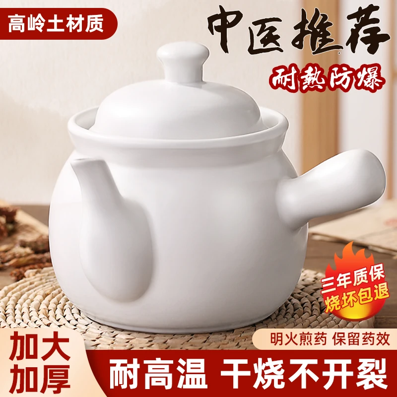 药罐砂锅家用熬药老式煎药壶燃气汤锅陶瓷耐高温药膳养生中药罐子