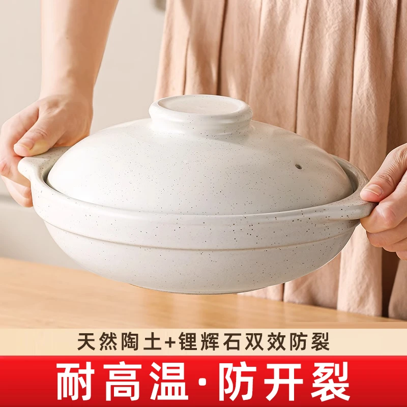 麦饭石砂锅炖锅家用燃气耐高温干烧煲仔饭专用煲汤小沙锅陶瓷商用