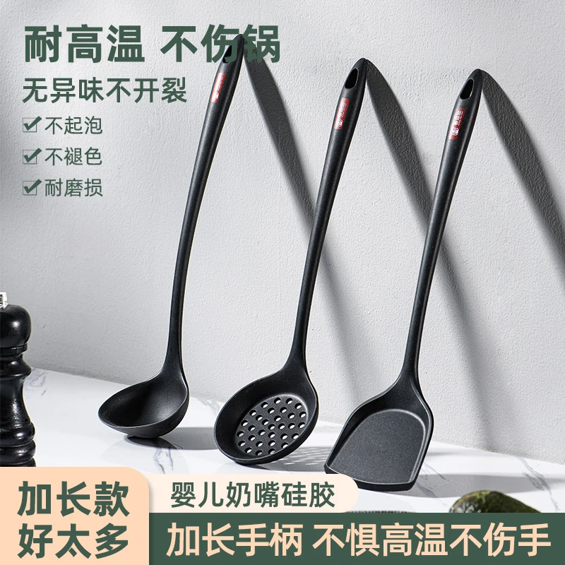 硅胶不粘锅防烫专用锅铲耐高温套装炒菜盛汤勺大号加长柄勺子厨具