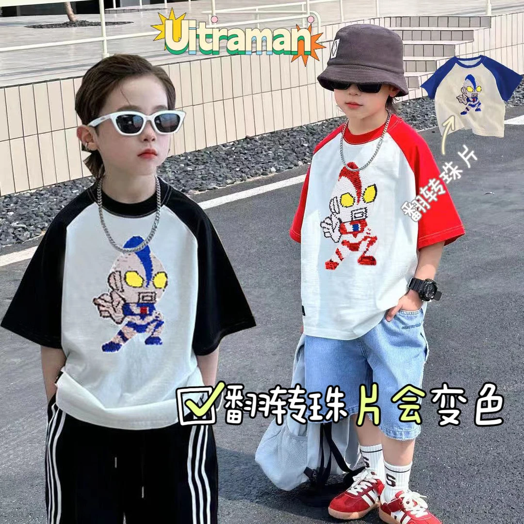 儿童纯棉短袖T恤插肩袖变色亮片奥特曼上衣2024夏季新款男童夏装