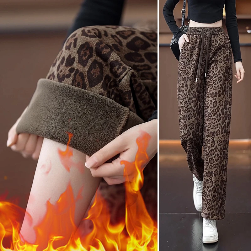 豹纹阔腿裤女秋冬加绒2024新款冬季流行风格美拉德咖色直筒休闲裤