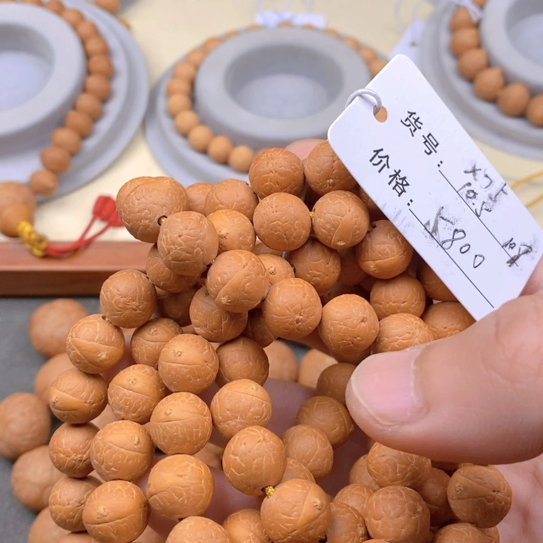 凤眼菩提吊坠i**o10.5单仓念珠 x75