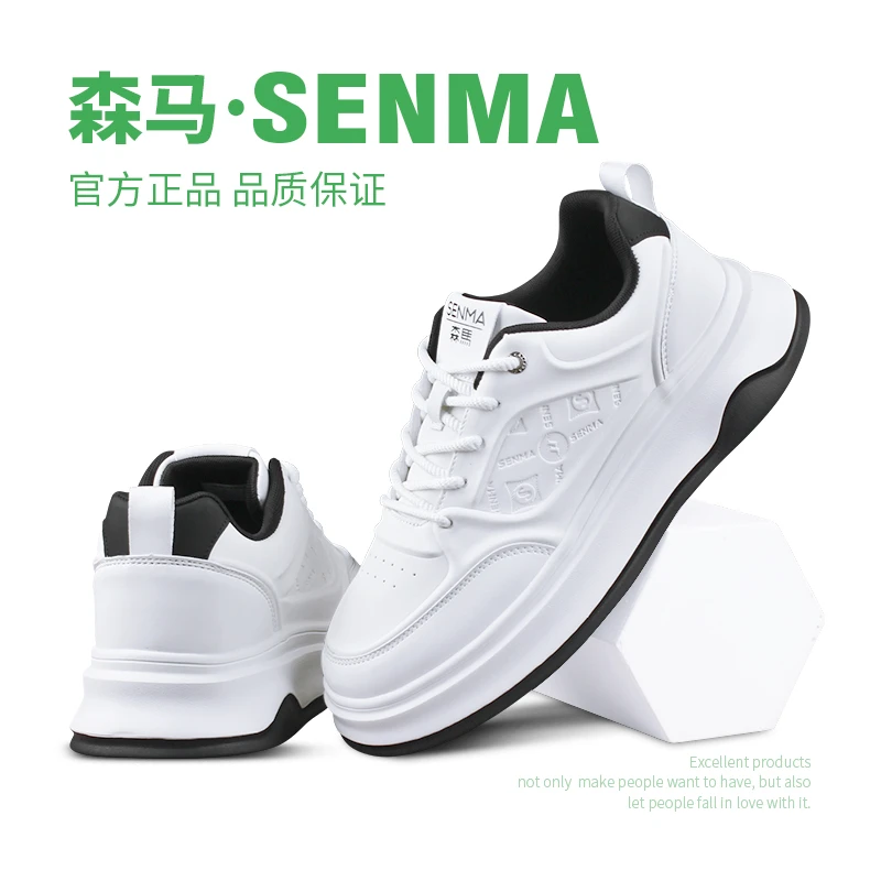 森马秋季新款厚底小白鞋秋冬轻便休闲运动鞋女增高百搭板鞋女
