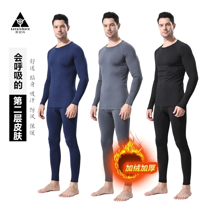 紧身衣加绒长袖男士冬季跑步训练健身套装篮球运动高弹速干打底衫