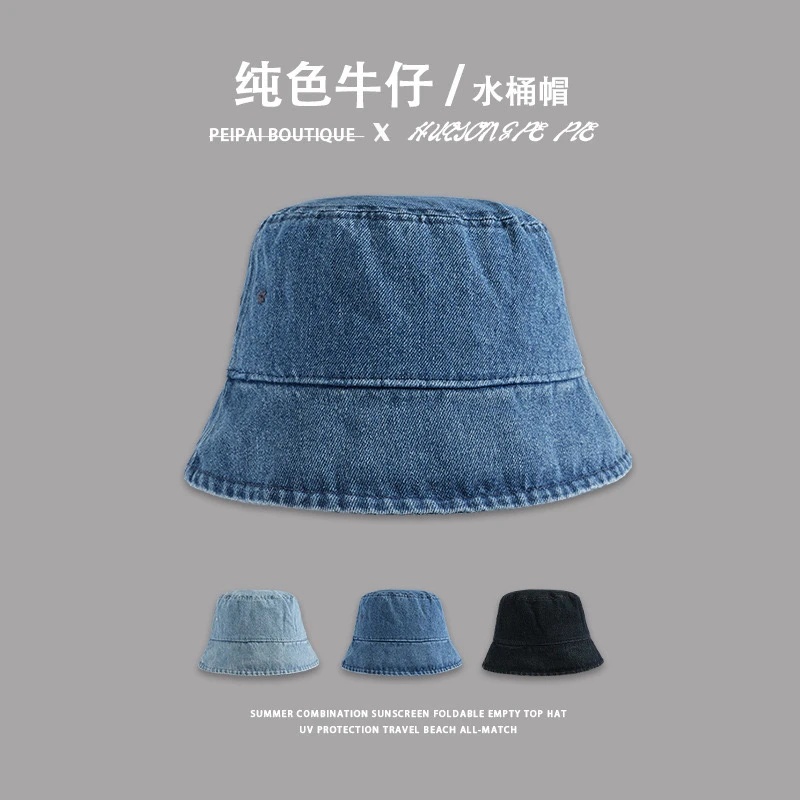 牛仔渔夫帽新款男女百搭夏季遮阳帽学生显脸小户外出行盆帽
