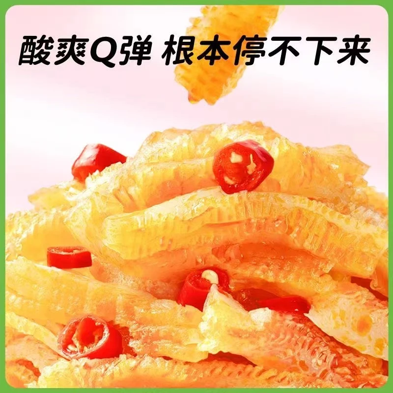 【爆9.9买15包送15包】魔芋爽素毛肚香辣休闲麻辣零食小吃辣条批发