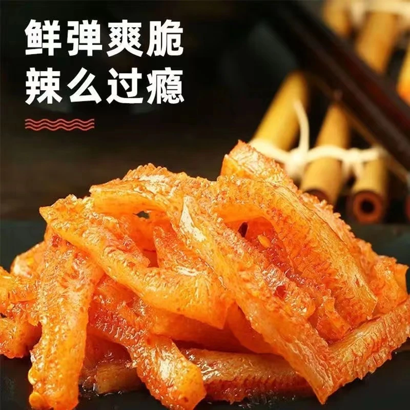 【粉丝福利】买30包送20包当日发货-魔芋丝休闲网红零食魔芋爽散装