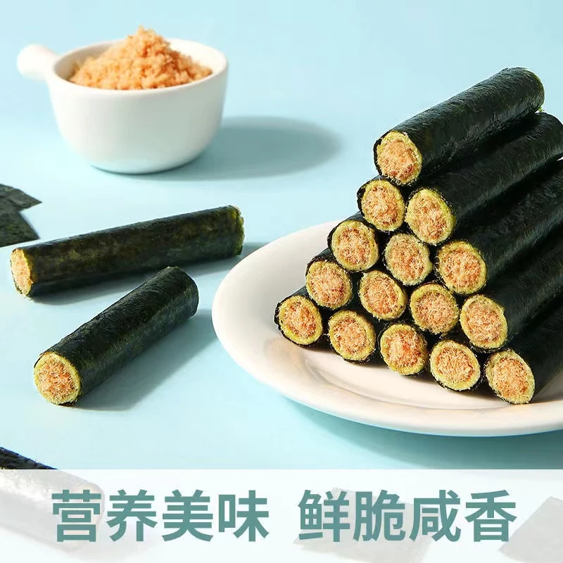夹心海苔脆超市同款网红小零食罐装即食健康海苔儿童孕妇即食小吃