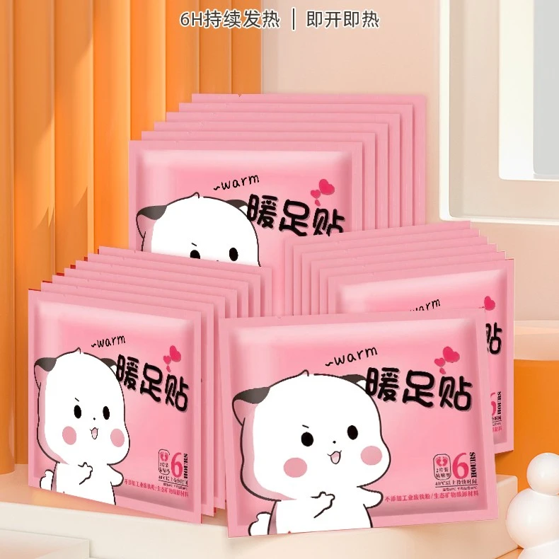冬天暖足贴脚底自发热暖贴暖宝宝驱寒保暖可爱暖脚贴持久恒温发热