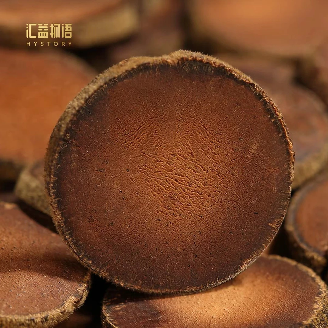 【樊家人专属】汇益物语橘红 果片泡水