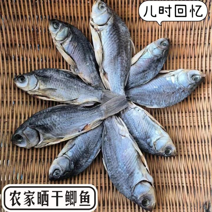 湖南特产晒干土鲫鱼农家风干野鲫鱼稻田淡水生态阳干鲫鱼大小混发