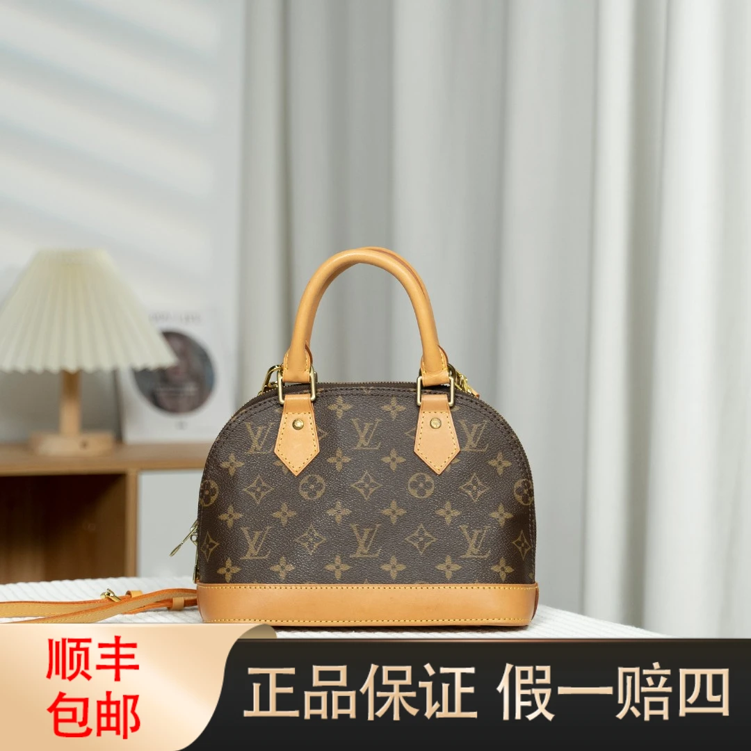 95新 LouisVuitton/路易威登 95新 路易威登 LV中古小号贝壳bb