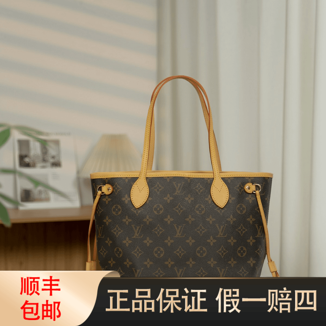 90新 LouisVuitton/路易威登 中古neverfull托特包 更换植鞣革