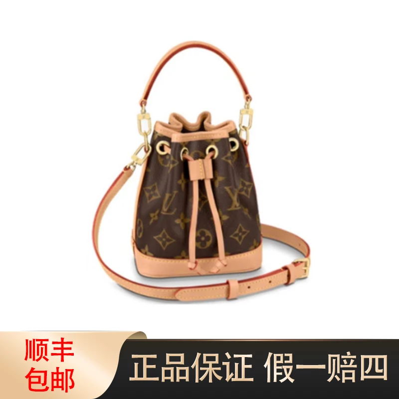 95新 LouisVuitton/路易威登 noe 抽绳小水桶 98新