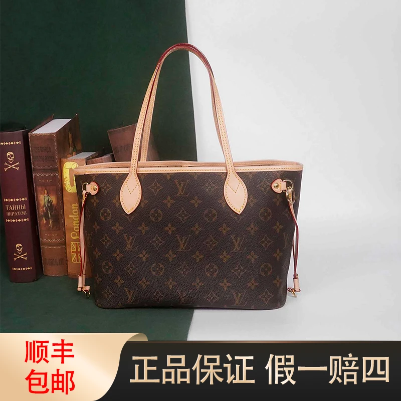 95新 LouisVuitton/路易威登 小号 中古Neverfull托特包 白植鞣革