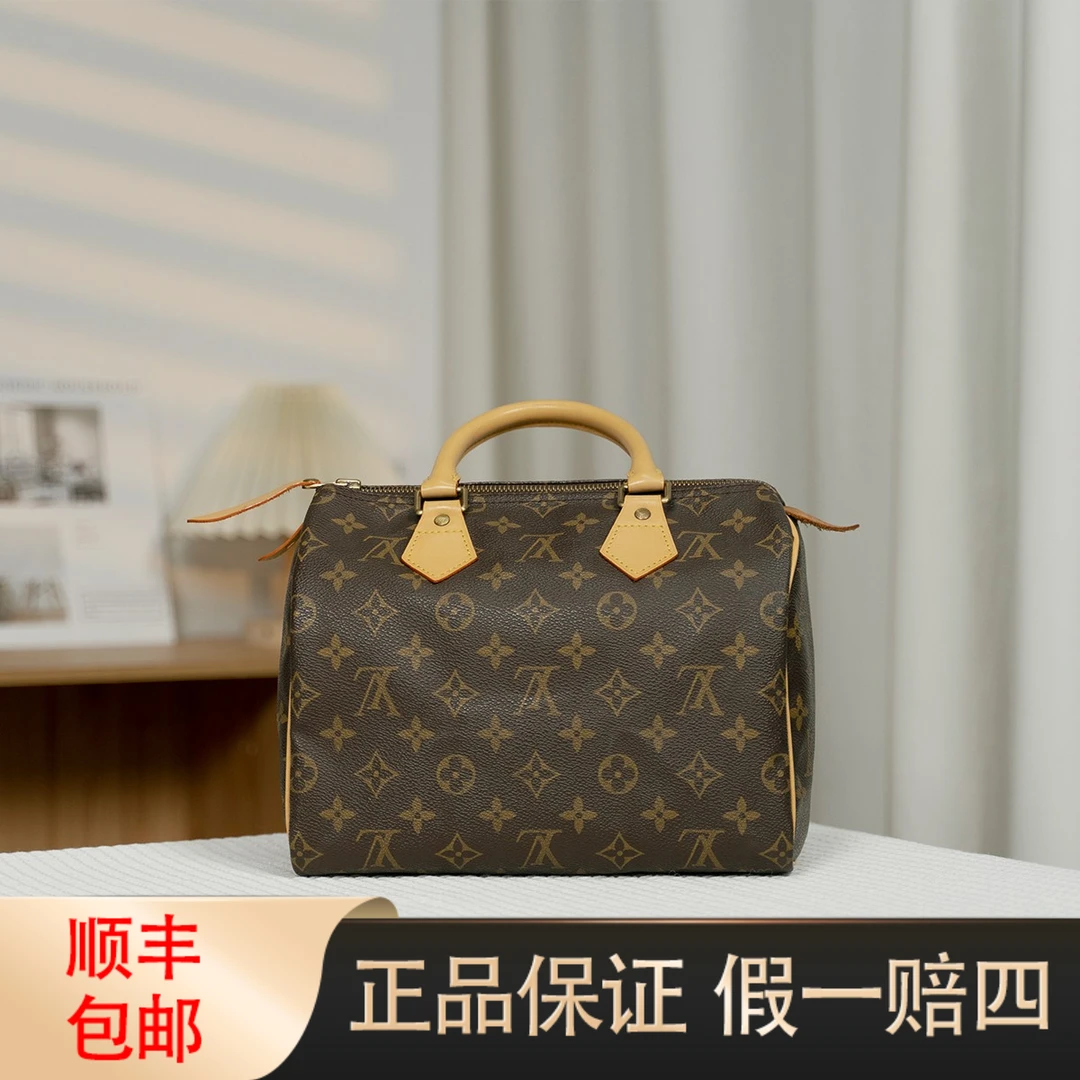 修复品LV路易威登中古包speedy25 手提款