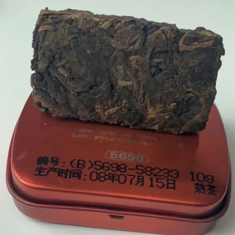 【5698（熟茶）单盒】云牧-马帮来红河源2007年普洱茶砖 10g