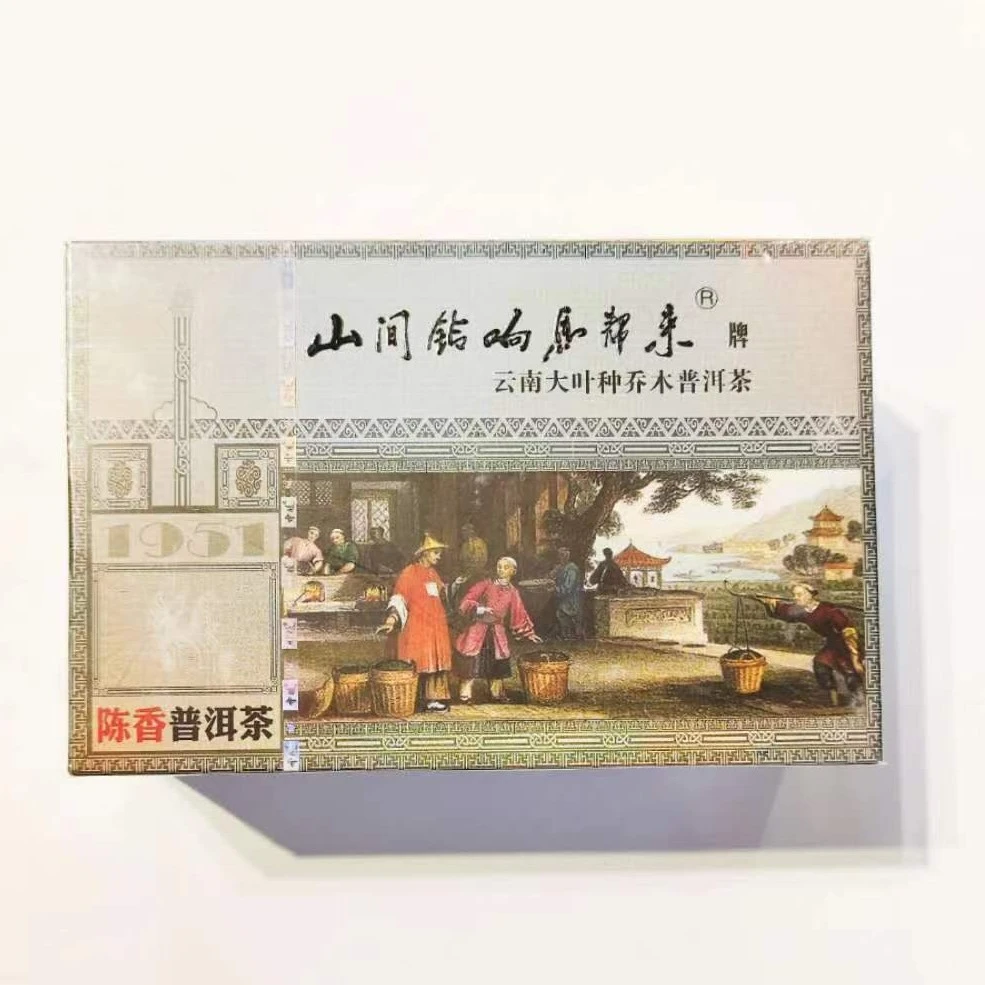 【6201B中盒（熟茶）】 云牧-山间铃响马帮来2013年茶砖 300g