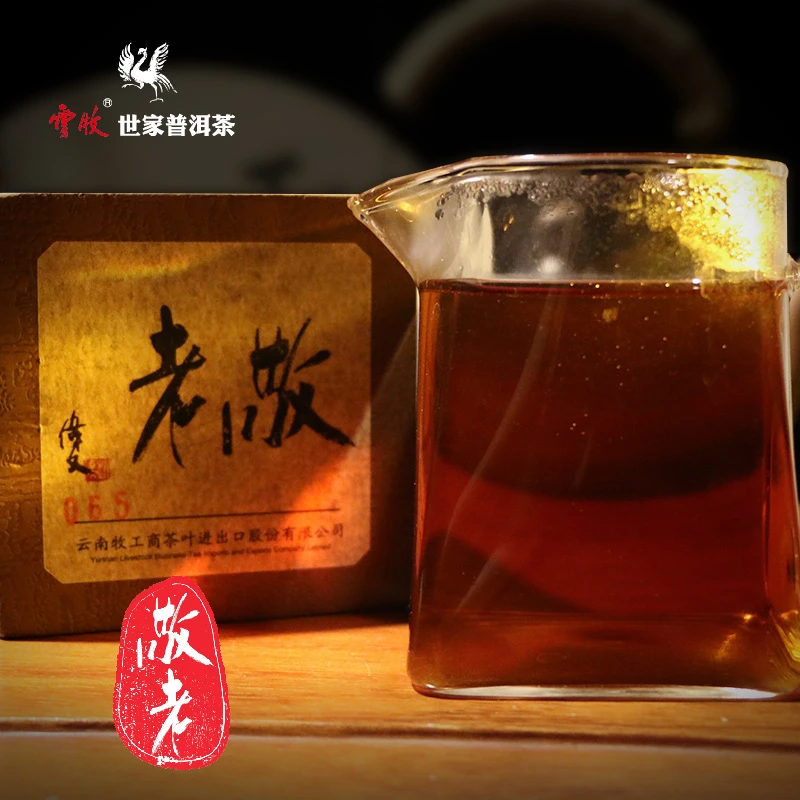 【敬老（熟茶）】云牧-私库系列 2001年古树老茶头 50g