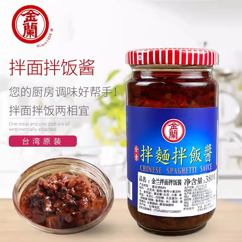 中国台湾金兰拌面拌饭酱380g下饭酱火锅调味酱烤肉酱香辣酱炸酱面