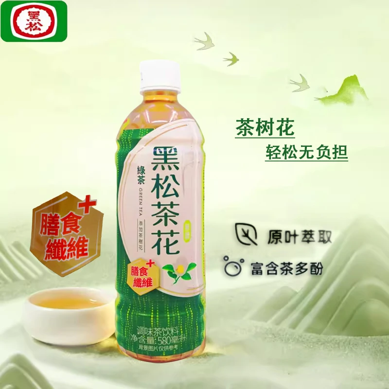 台湾进口黑松无糖绿茶茶花580ml茶饮料解渴原叶萃取添加膳食纤维