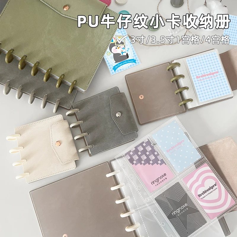 追星3寸/3.5寸收纳拍立得相册韩专卡蘑菇孔活页皮革卡册