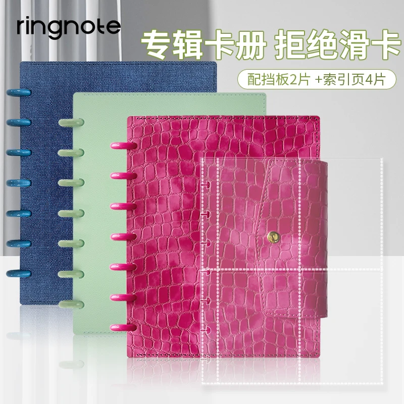 RINGNOTE追星收纳册3寸拍立得相册爱豆明星专辑小卡册蘑菇孔相册