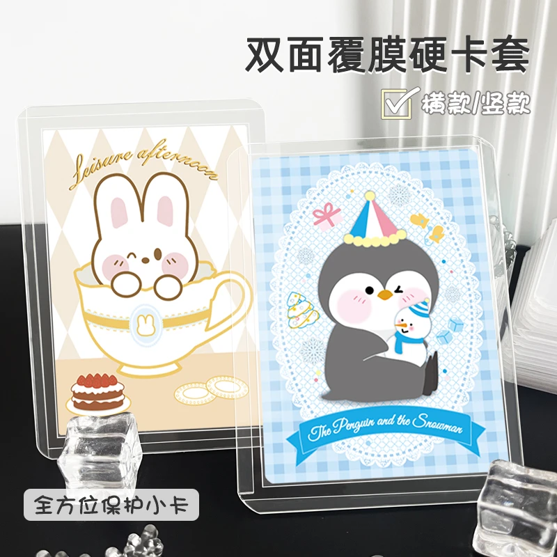 透明覆膜卡套二次元爱豆3寸3.5寸专辑小卡收纳保护套双面覆膜卡套