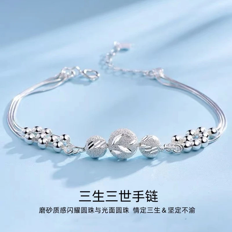 足银手链 【三生三世】小众不掉色银色轻奢简约999纯银手链时尚女款