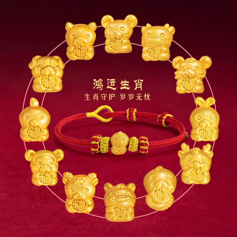 足银手链 999纯银【十二生肖】编织手绳本命年鸿运蛇年手链手腕配饰