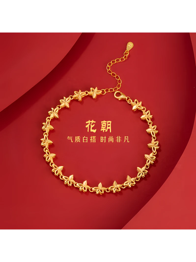 足银手链 999纯银【繁花似锦】小众轻奢民族风手链花瓣手环送女友