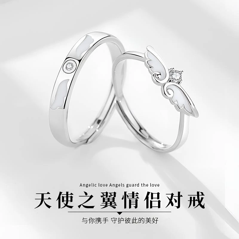 925银合成锆石戒指 【天使之翼】戒指情侣对戒男女夜光送女朋友老婆