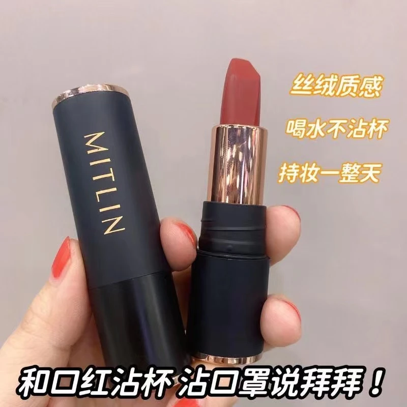 米之莲奢感不沾杯口红哑光持妆丝绒质感雾面防水显白唇膏