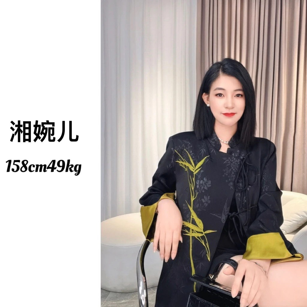 秋季新款 『金竹』 2024新中式国风设计款高级气质小众款刺绣外套女