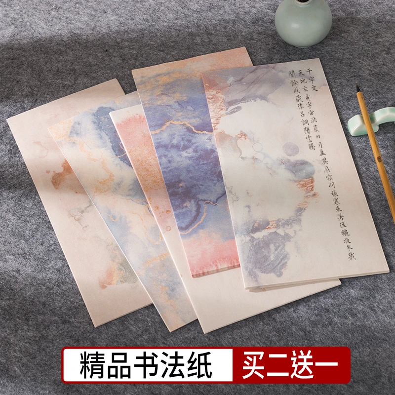 曹熙记古风信笺纸书法作品专用宣纸半生熟小楷毛笔一笔笺唯美宣纸