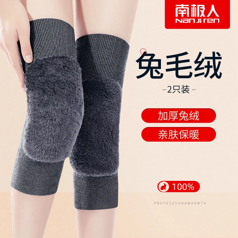 羊绒兔毛保暖护膝盖男女贴肤加绒加厚冬季防寒防滑护腿套亲肤防风