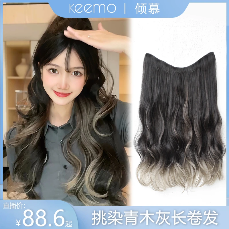 【挑染卷发片】一片式彩色渐变大波浪假发片女长卷发增发量蓬松接发